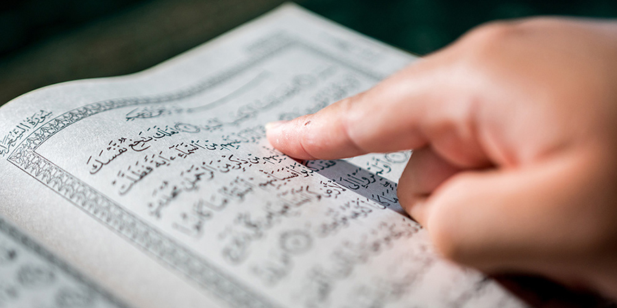 Qur'an in Arabic <span>Full Qur'an</span>