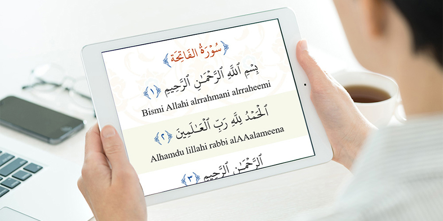 Qur'an Recitation